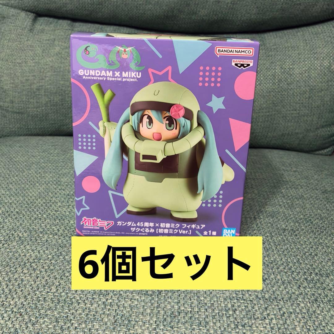 ガンダム45周年×初音ミク フィギュア ザクぐるみ 初音ミク ６個セット