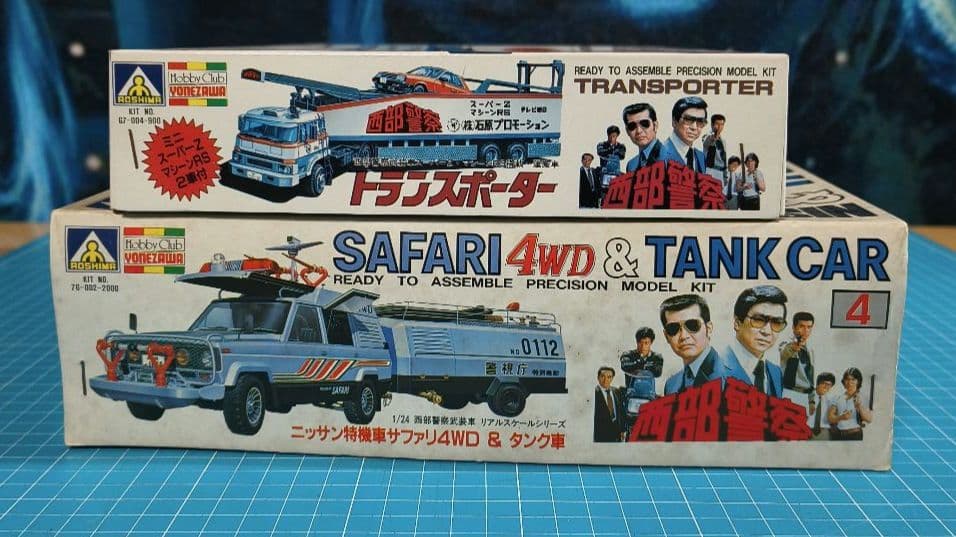 12 未組立 アオシマ 西部警察 トランスポーター＆サファリ プラモデル