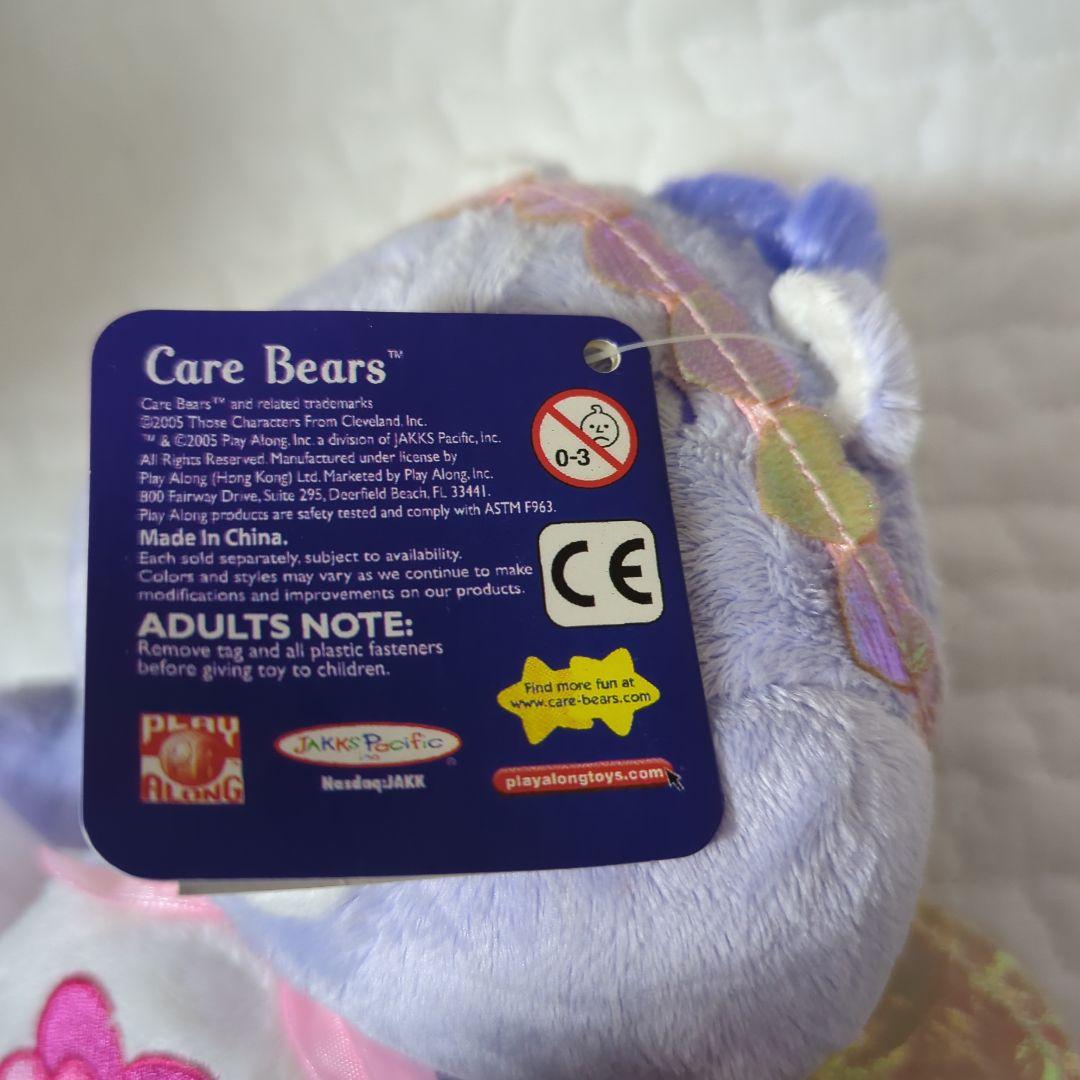 ケアベア ぬいぐるみ セレブレーションコレクション ファンタジーハーモニー 希少