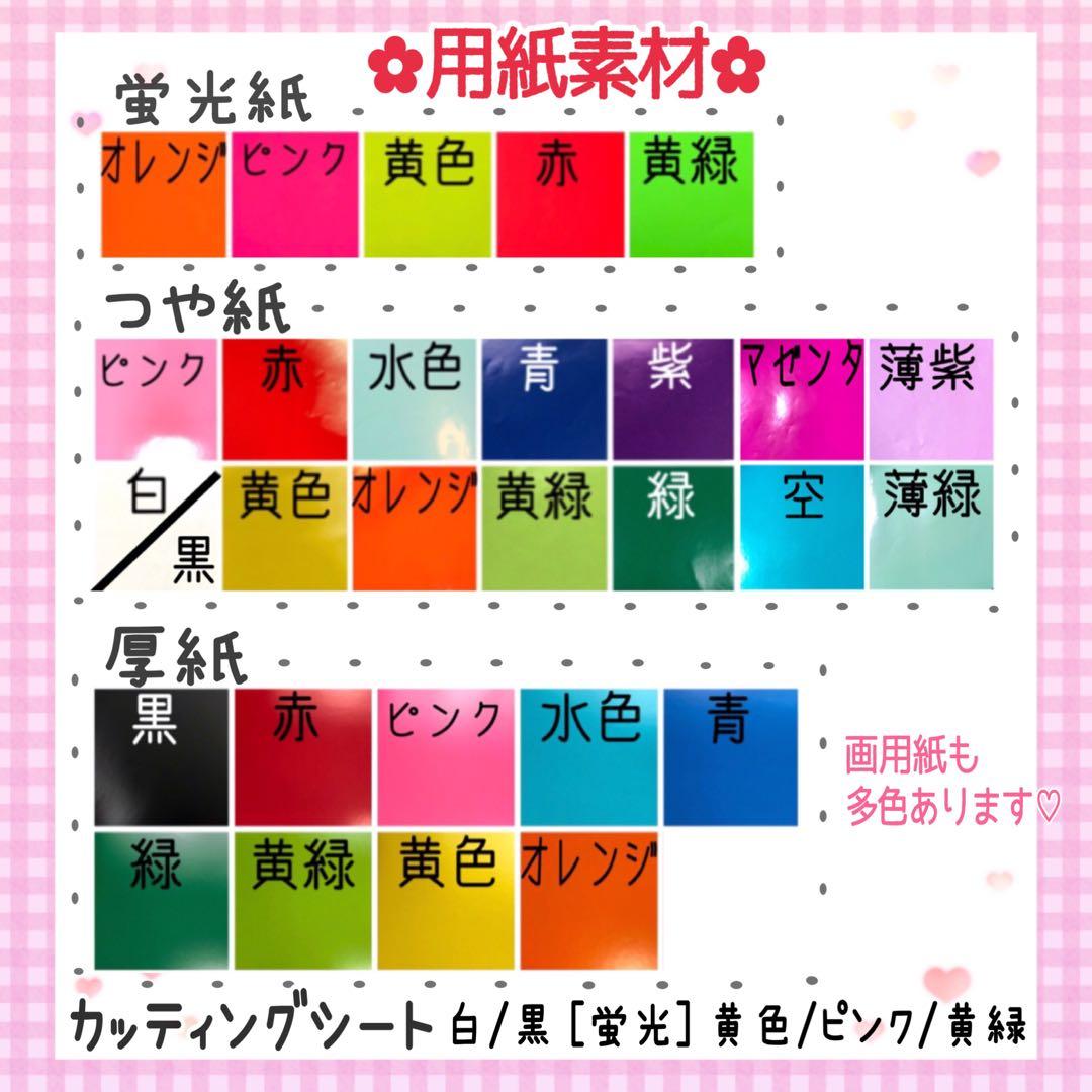お急ぎ歓迎‼︎うちわ文字オーダー うちわ屋さん　団扇屋さん　名前うちわ　連結うちわ