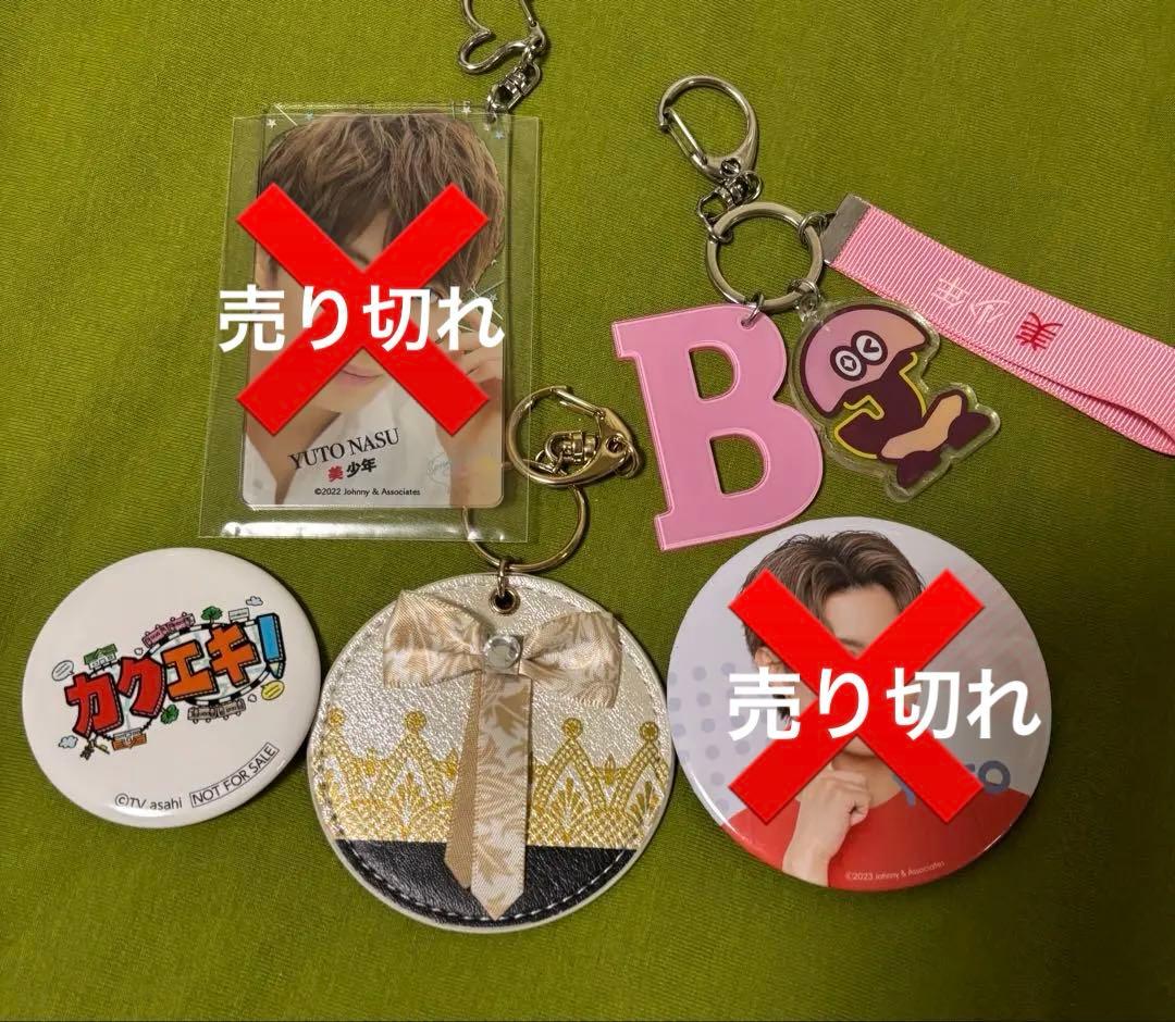 ACEes那須雄登 アクスタ・写真・カレンダー・うちわなど