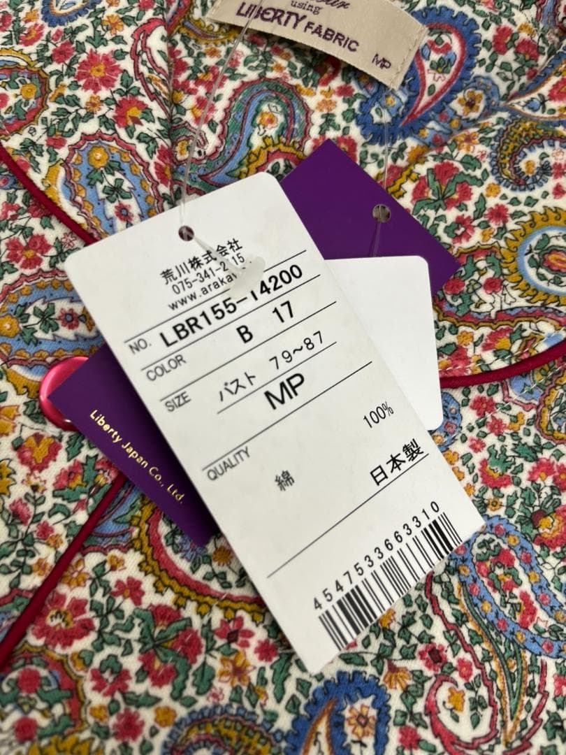 ☆新品☆LIBERTYリバティ パジャマ ルームウェア MP 綿100％ 日本製