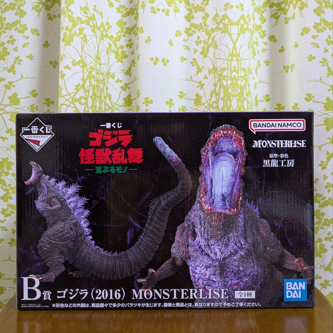 一番くじ ゴジラ 怪獣乱舞 -荒ぶるモノ- B賞 ゴジラ(2016)