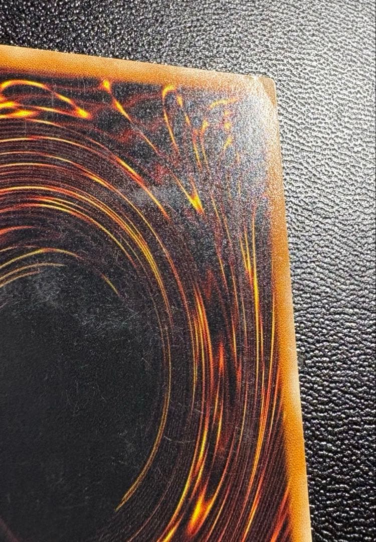 遊戯王 真紅眼の黒竜 レッドアイズブラックドラゴン レリーフ 五つ目個体