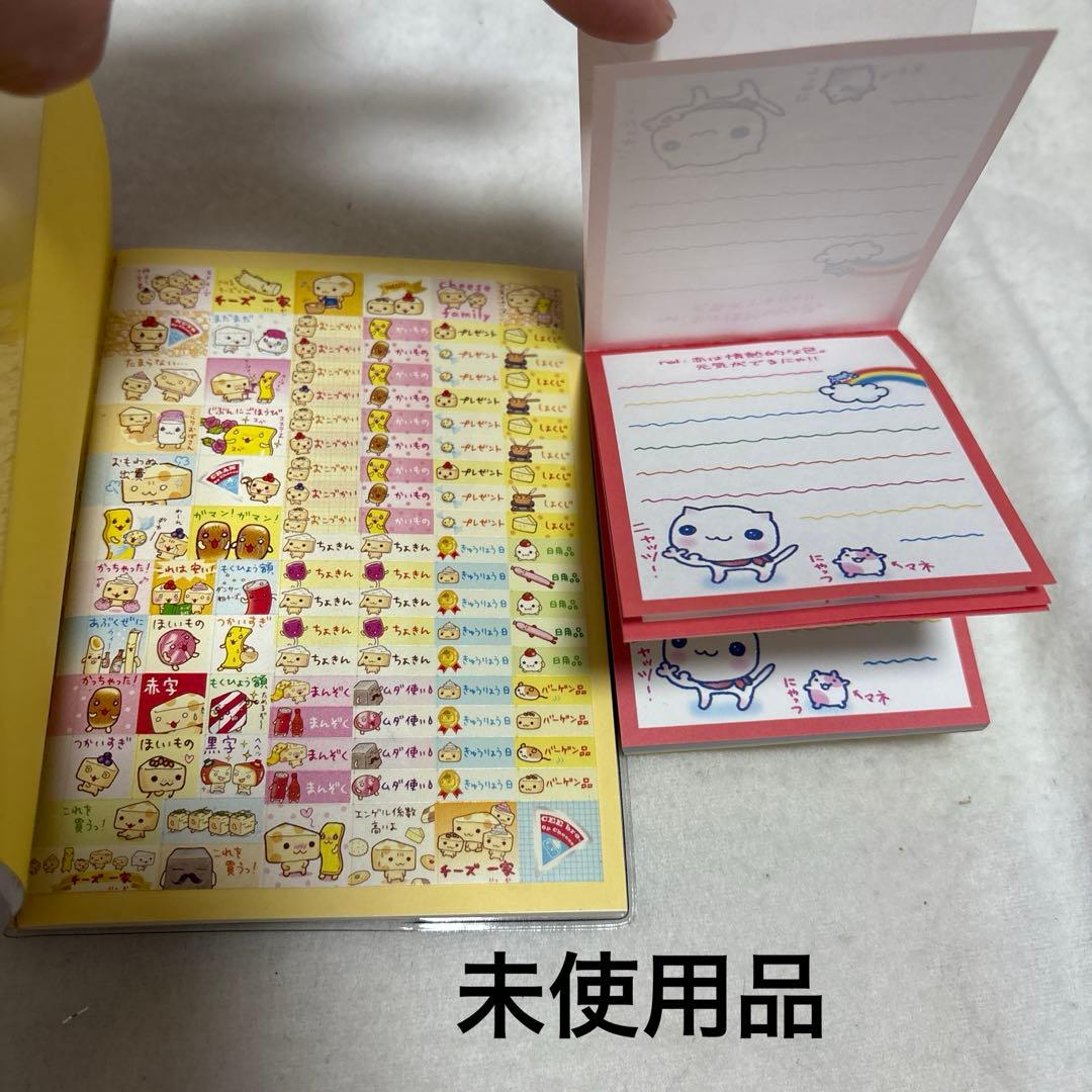 サンエックス 平成レトロ まとめ売り バラ売り不可 中古品 ぬいぐるみ