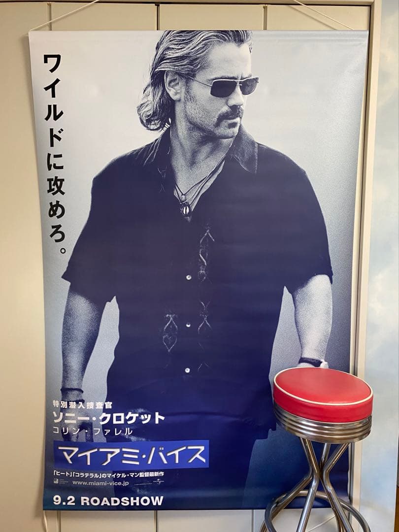 非売品：劇場展示用】映画マイアミバイス 超特大タペストリー 全2種