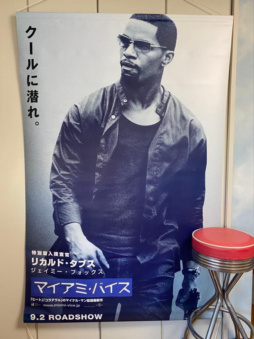 非売品：劇場展示用】映画マイアミバイス 超特大タペストリー 全2種