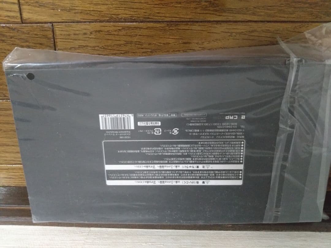 【新品未開封】バイオハザードヴィレッジ　ミニチュアセット