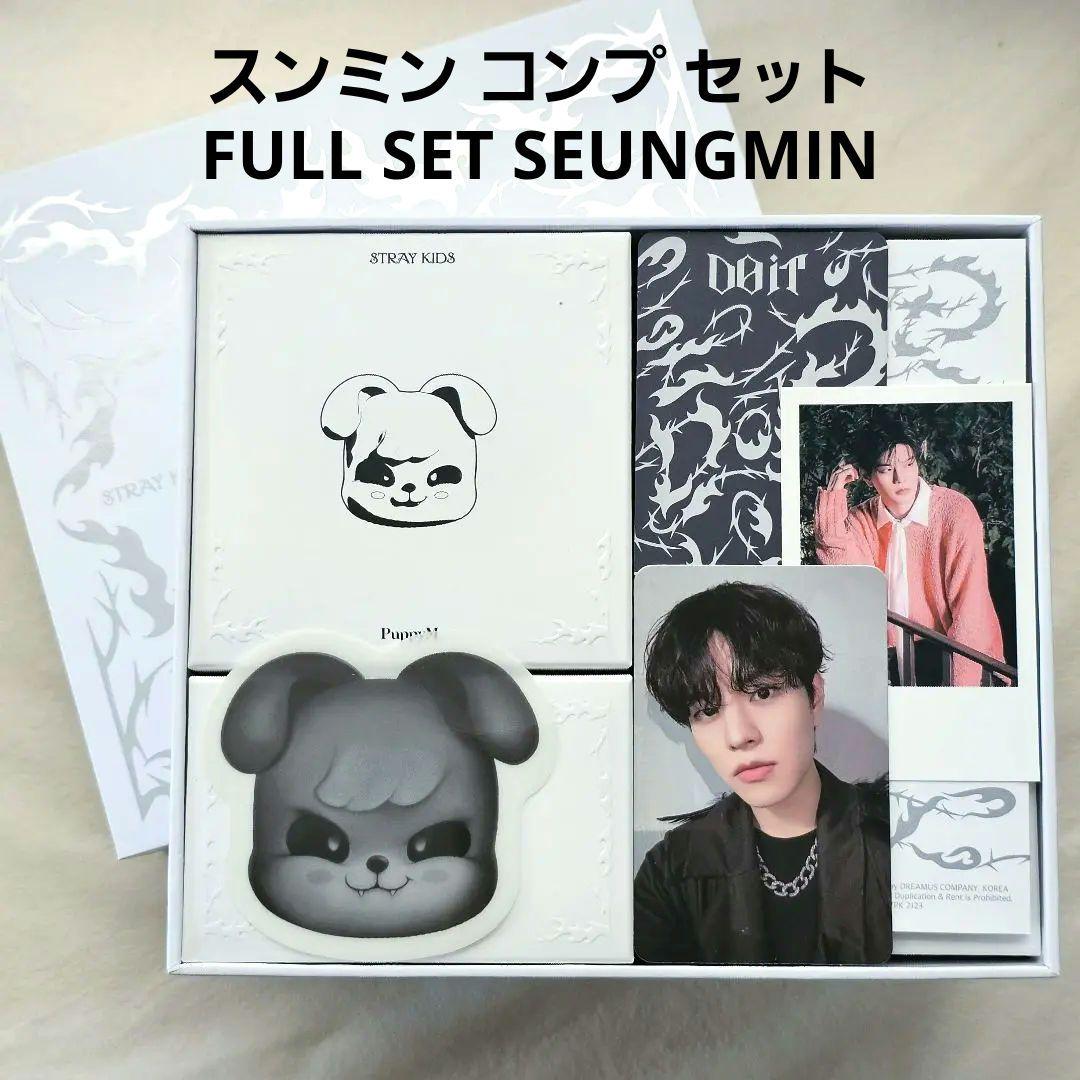 スキズ EVIL SKZOO SPEAKER パピーム puppym セット Qoo10] JYP Entertainment メンバー選択 EVIL SKZOO SP