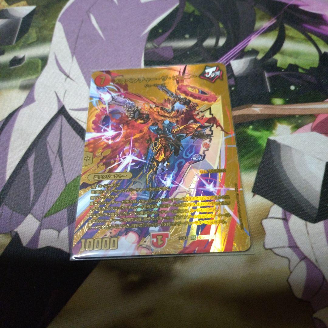 メラベンチャーザジョニー 金 ゴールドMAXレア - メルカリ