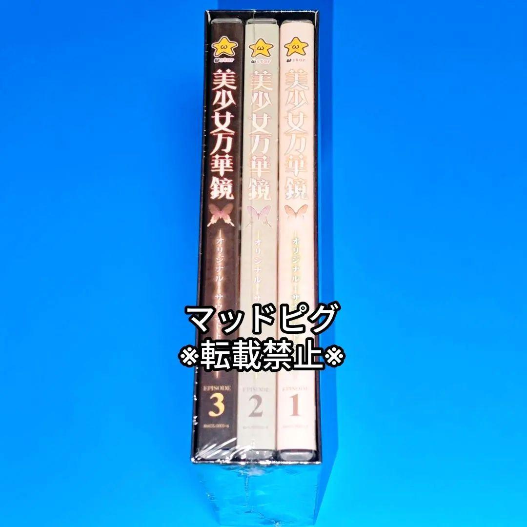 新品　C107 美少女万華鏡 サウンドトラック 15th　サントラCD　コミケ
