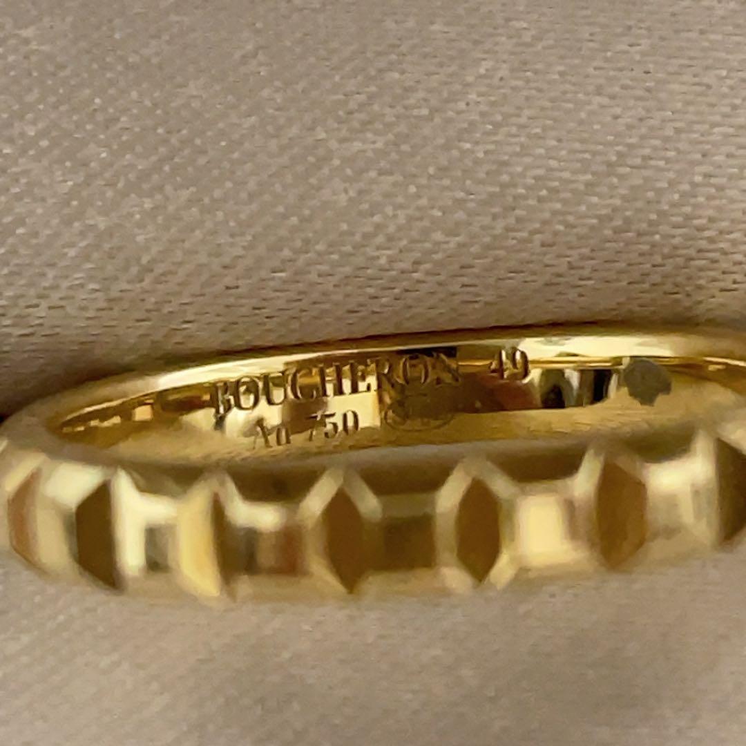 BOUCHERON キャトルクルドパリミディアム9号 箱・証明書付 定価28万弱