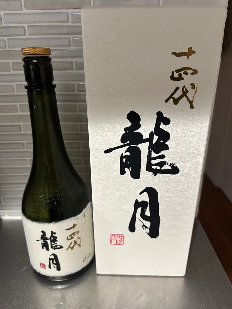 十四代 龍月 720ml 35% 日本酒 十四代 龍月 | お酒買取専門店JOYLAB｜高価買取・全国店舗展開