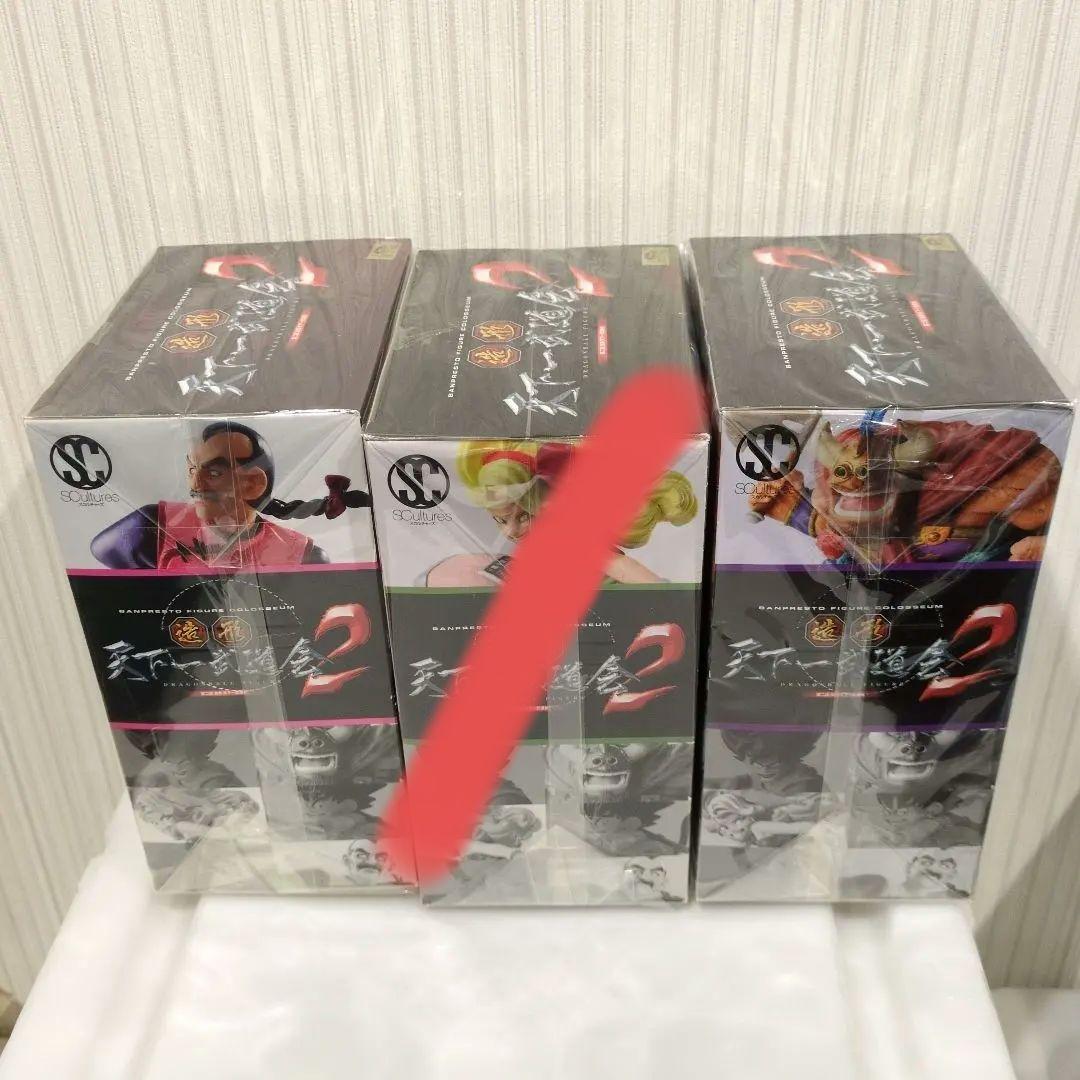 造形天下一武道会2 　桃白白　牛魔王　未開封