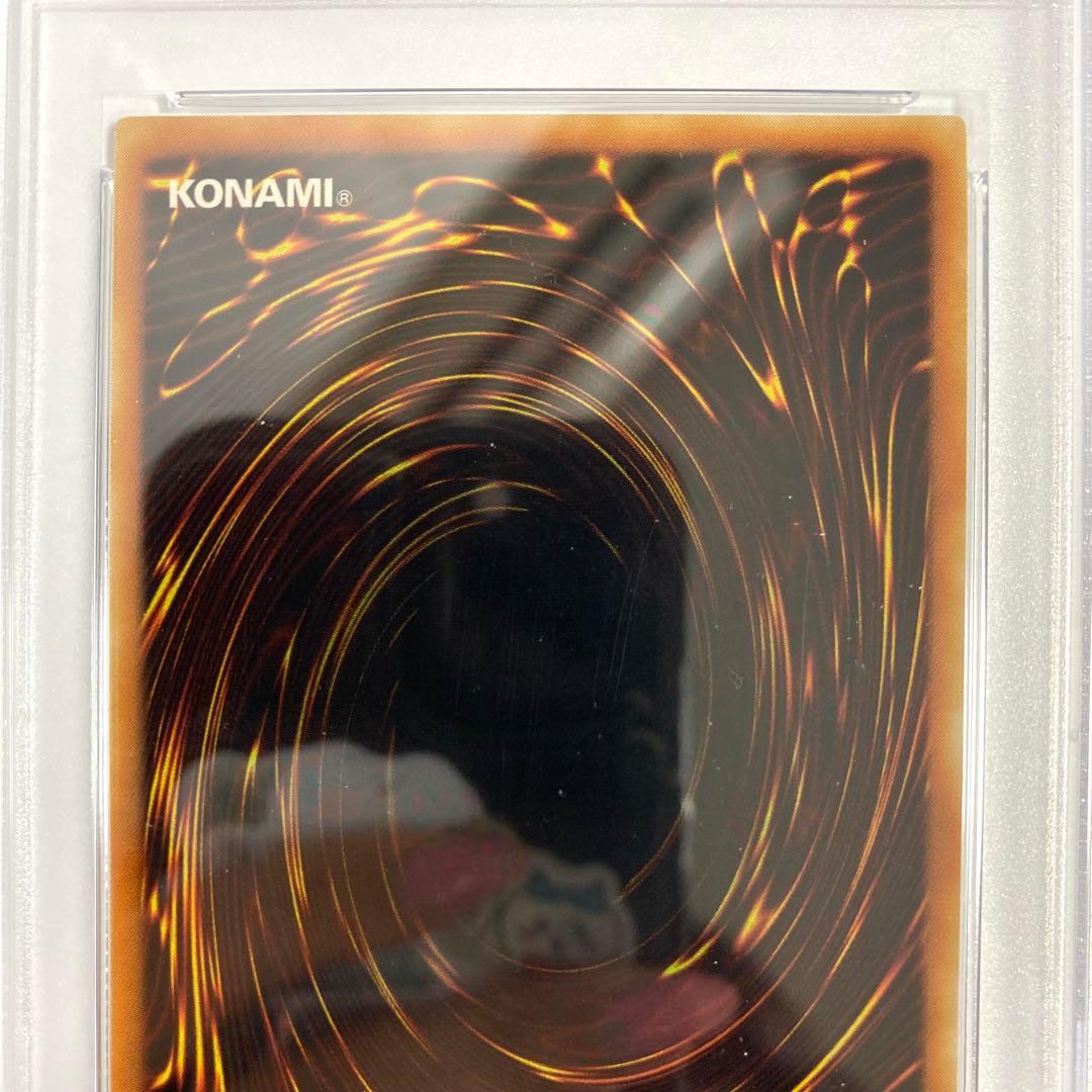 【PSA10】遊戯王 パワーボンド CRV-JP037 アルティメットレア