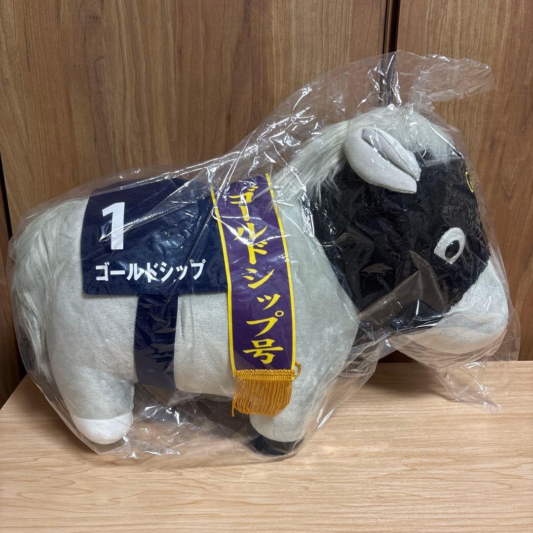 新品未使用 ゴールドシップ ぬいぐるみ フィギュア まとめ売り ７点 午年