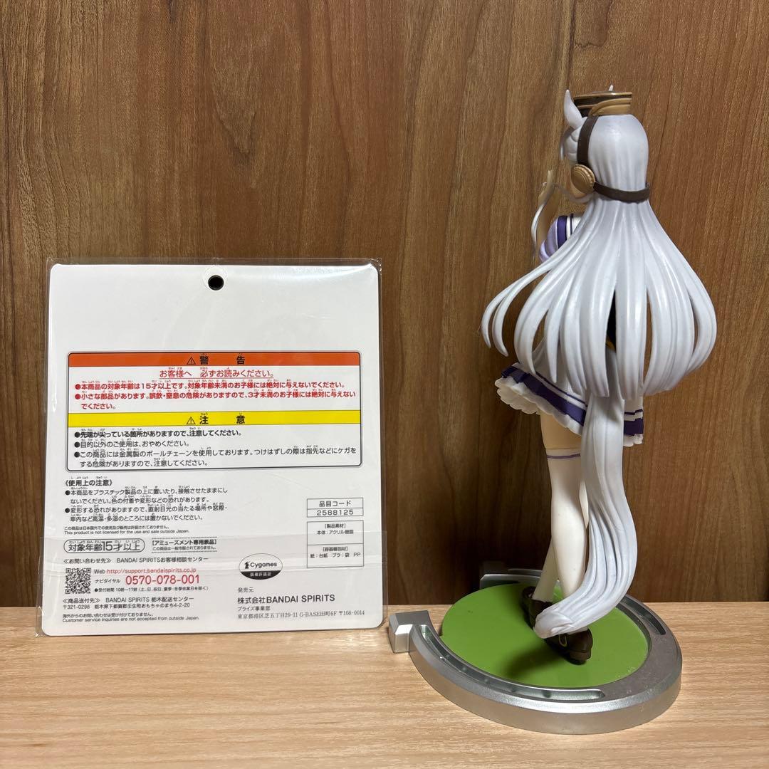 新品未使用 ゴールドシップ ぬいぐるみ フィギュア まとめ売り ７点 午年