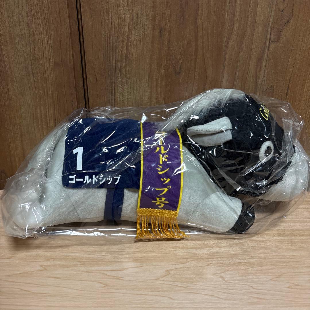 新品未使用 ゴールドシップ ぬいぐるみ フィギュア まとめ売り ７点 午年