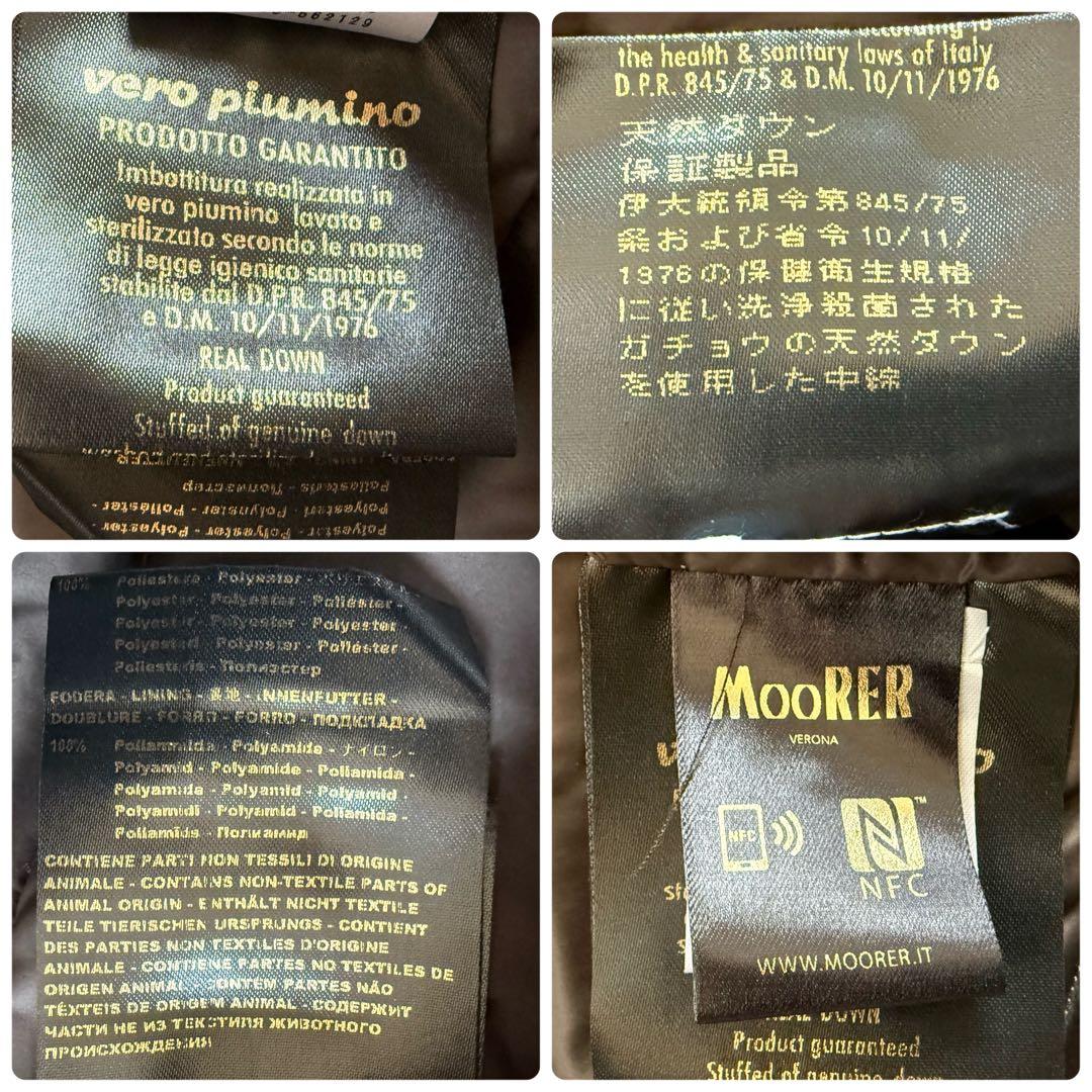 希少☆MooRER エレッタ ダウンコート ファー付き 軽量 42 ブラウン