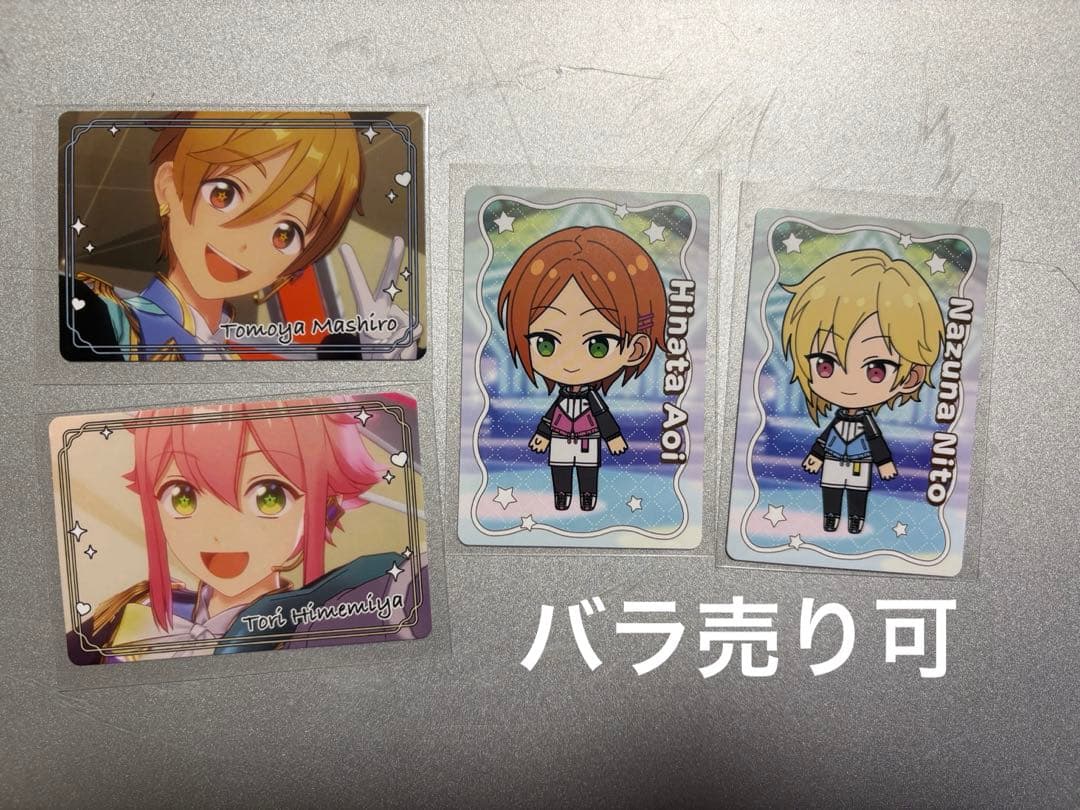 あんスタチップス2 まとめ売り - メルカリ