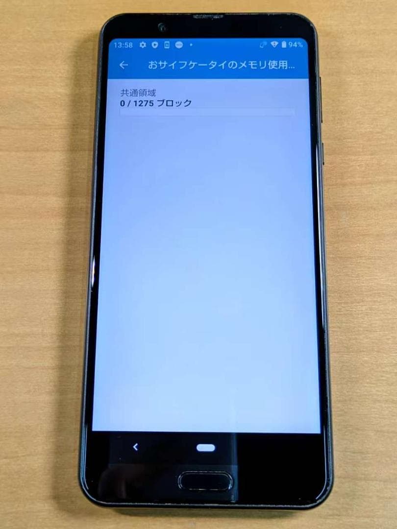 111200D AQUOS sense3 plus 901SH 128GB - メルカリ