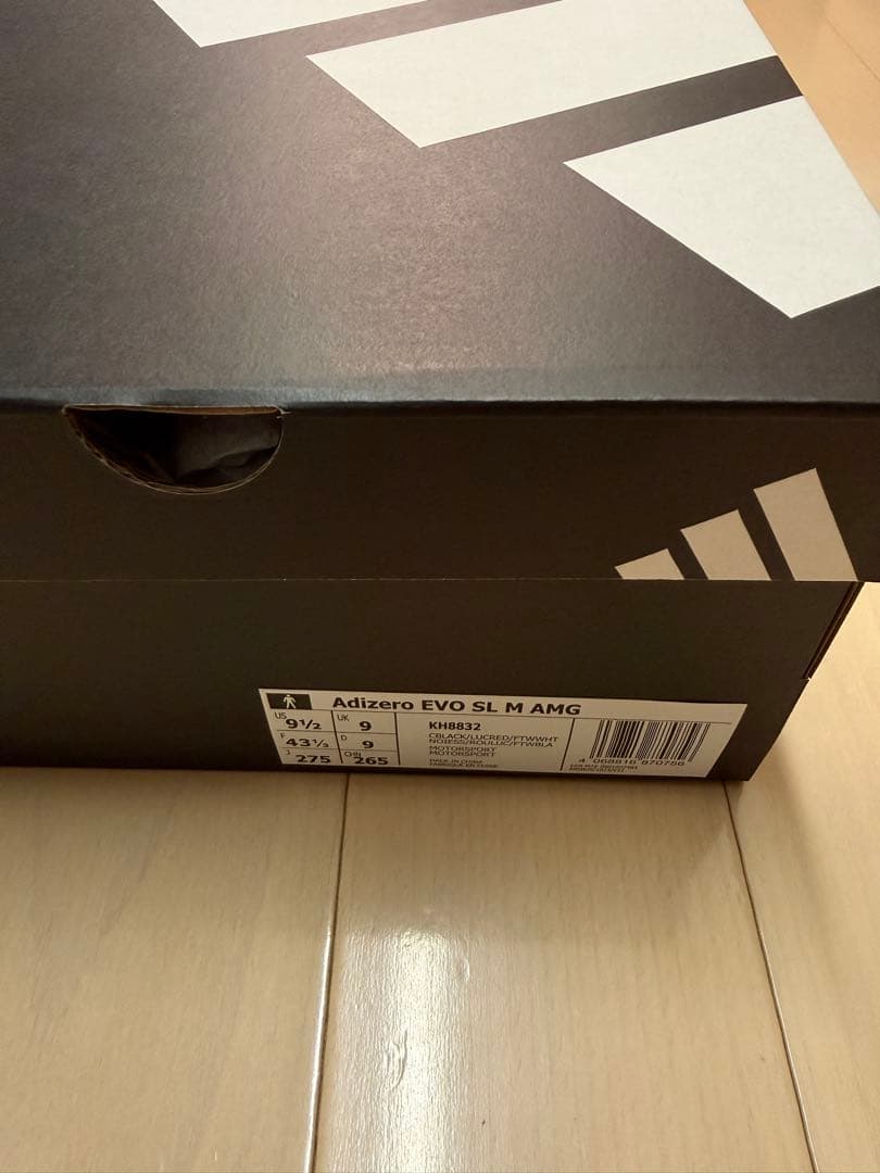 adidas Adizero EVO SL M AMG 27.5cm 激レア