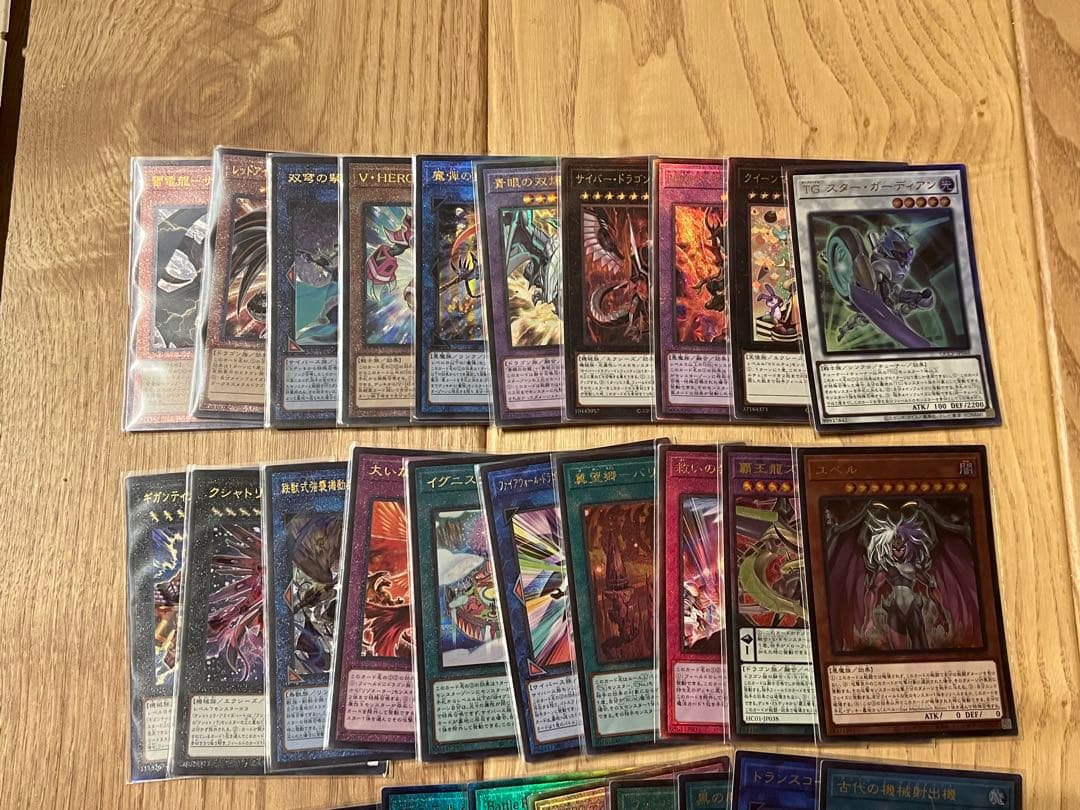 遊戯王 新レリーフ まとめ売り 45枚 - メルカリ