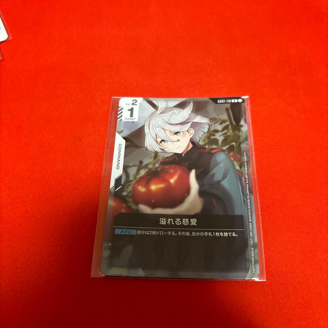 ガンダムカードゲーム　ニュータイプチャレンジプロモ3枚セット