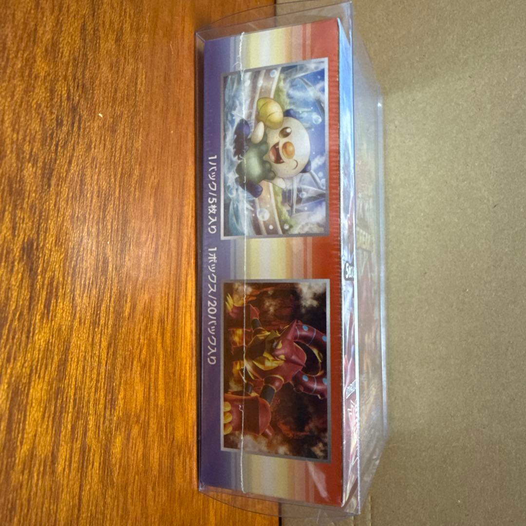 ポケモンカードゲーム　爆熱の闘士BOX 新品未開封