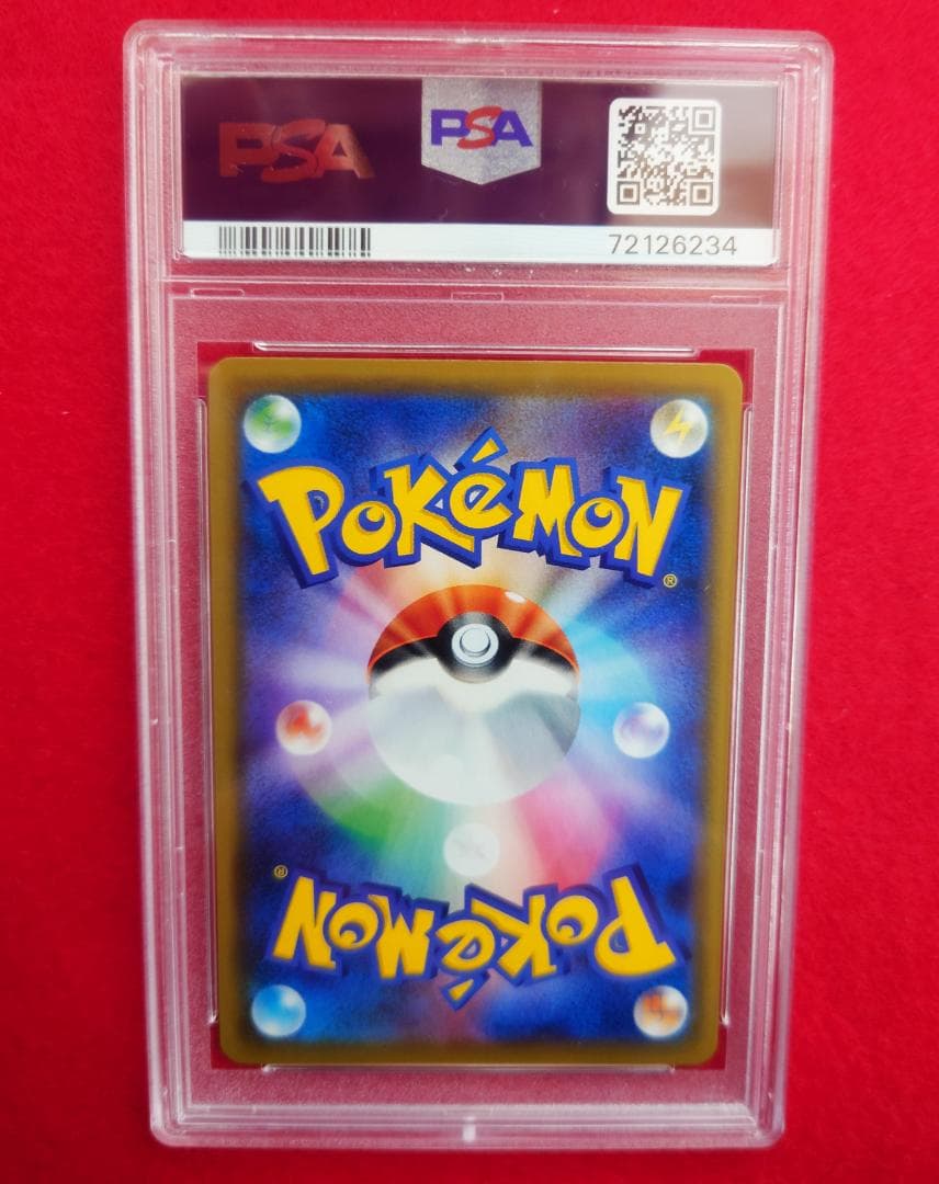 【PSA10】ピッピ CHR ドリームリーグプロモ SM-P381 #234