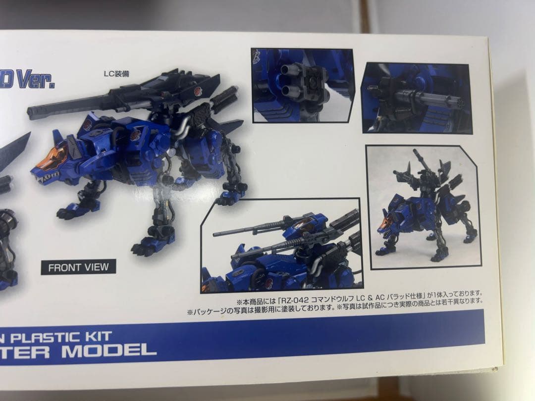 ゾイド　RZ-042 コマンドウルフ LC＆AC バラッド仕様　限定　コトブキヤ