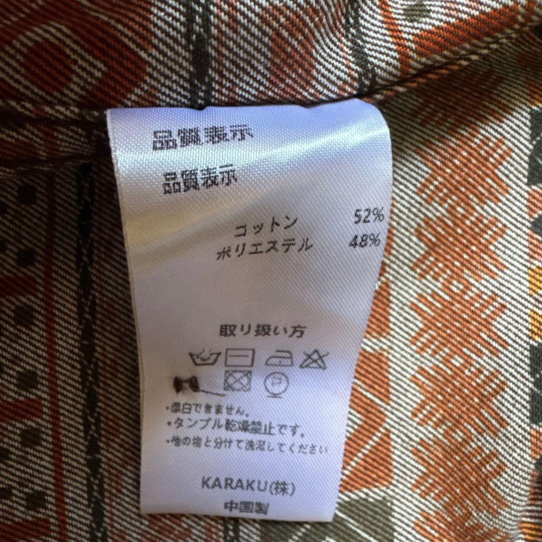 カラク】Karaku 長袖シャツ アウター ジャケット シンプル XL 極美品