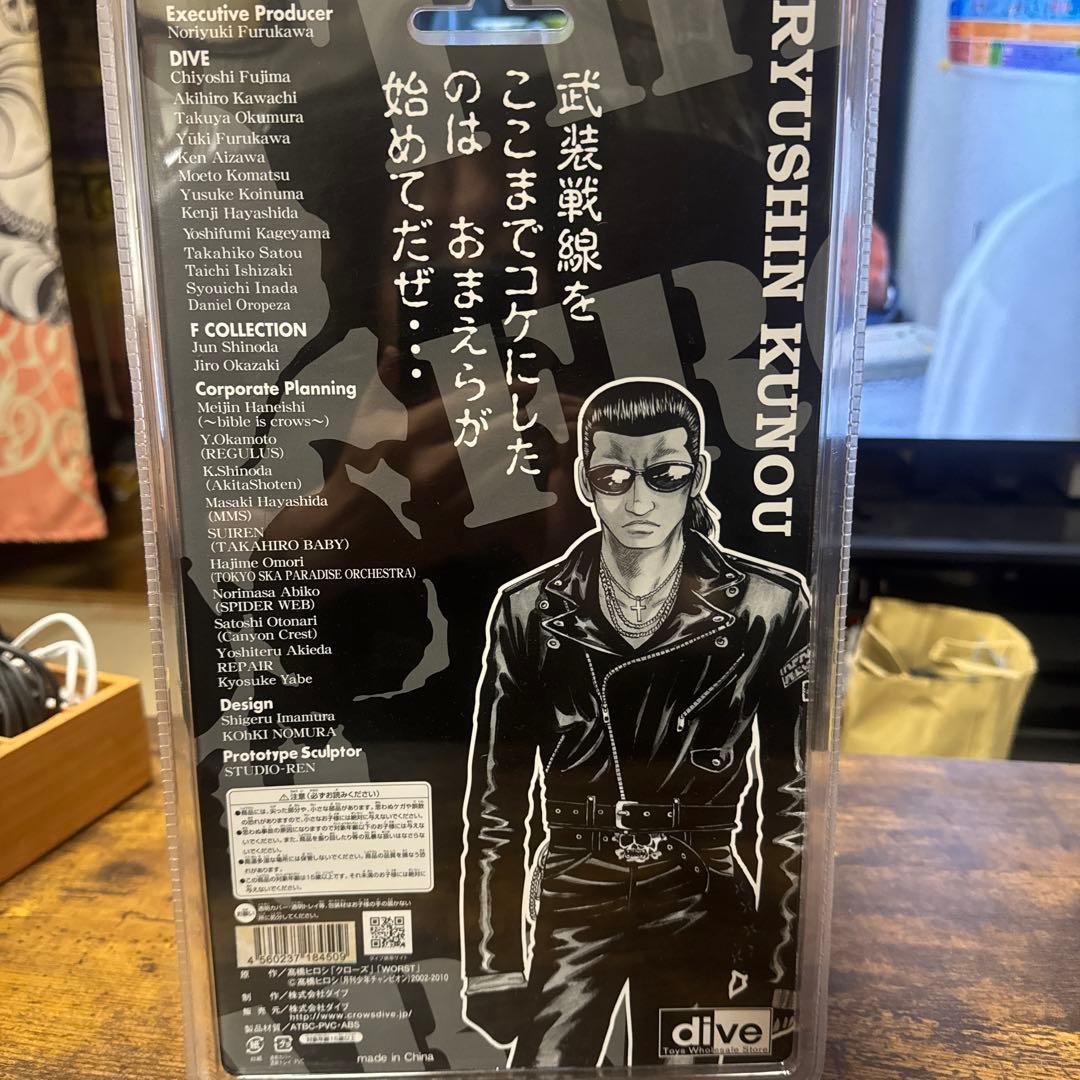 FBG フラッシュバックジェネレーション 九能 - メルカリ