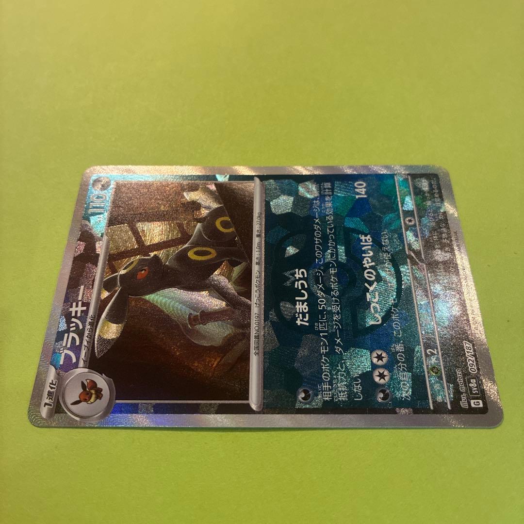 ブラッキー テラスタルフェス 092/187 マスターボール ミラー - メルカリ