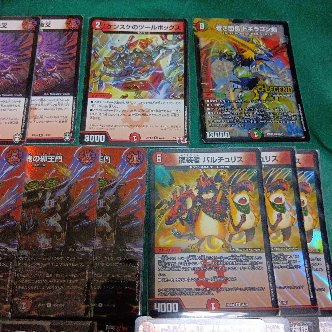 フェアリーch紹介デッキ　赤黒VSジャオウガ　ドギラゴン悪入り　デュエマ