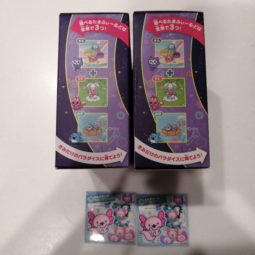 たまごっちパラダイス　パープルスカイ　2箱セット（シール付）