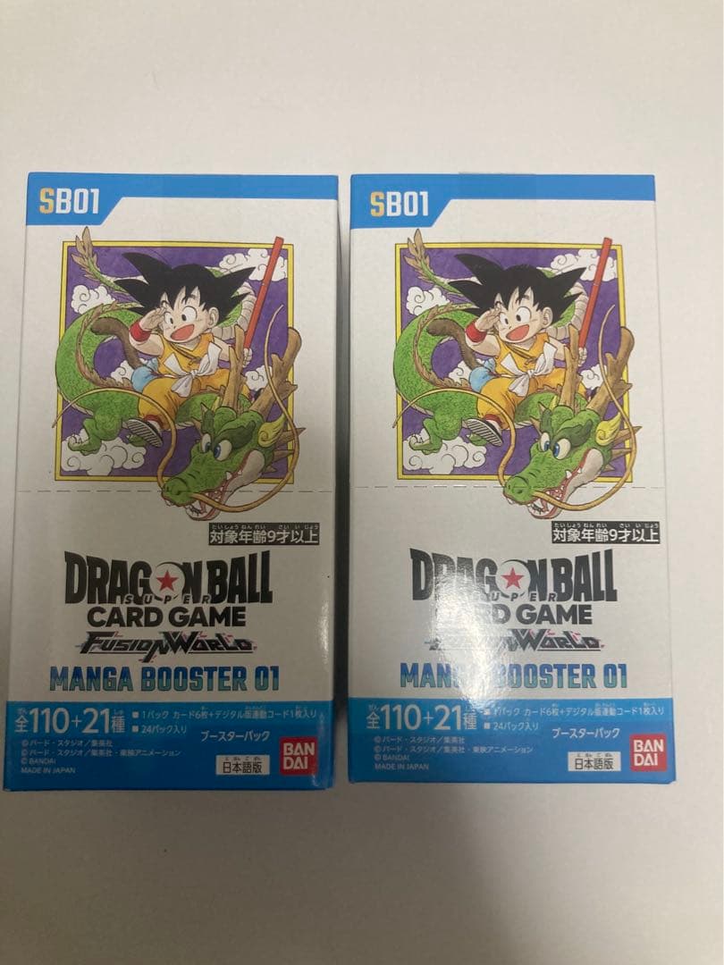 テープ付 ドラゴンボール フュージョンワールド MANGA BOOSTER 01 予約商品】ドラゴンボール フュージョンワールド MANGA BOOSTER 01
