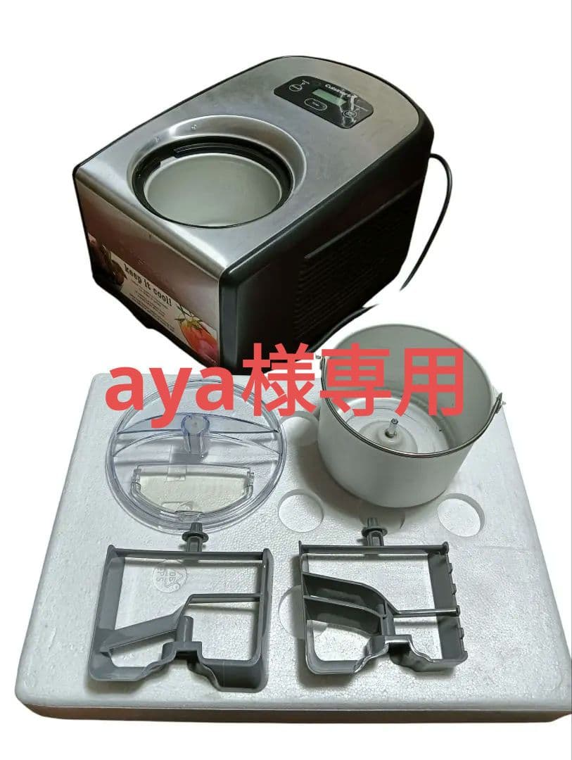 Cuisinart　コンプレッサー付き全自動アイスクリームメーカー クイジナート アイスクリームメーカー・ジェラートメーカー Cuisinart