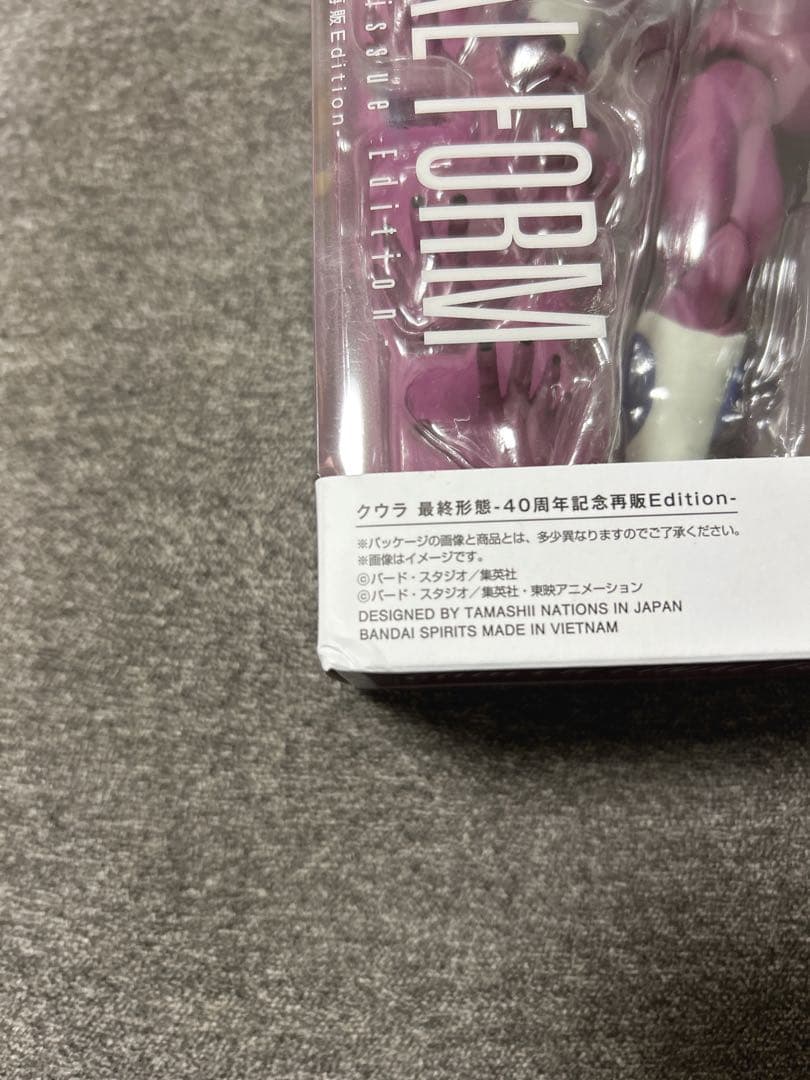 S.H.Figuarts クウラ 最終形態-40周年記念再販Edition