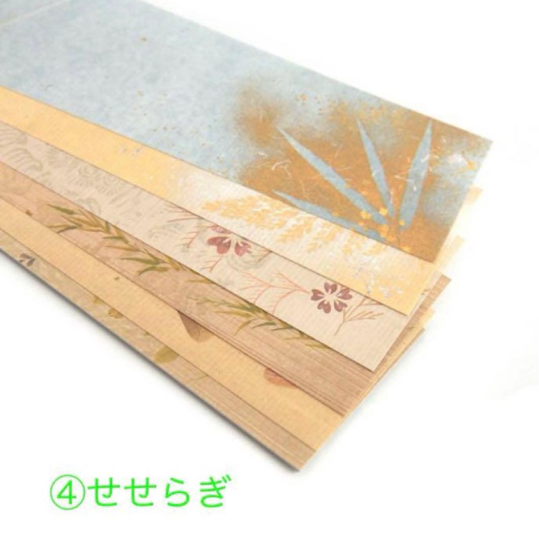 未使用 短冊箋36点（全405枚） 短冊22点 - メルカリ