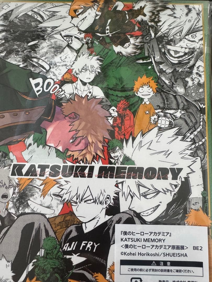 ヒロアカ原画展 ヒロアカ展 KATSUKI MEMORY 爆豪勝己 だいなま - メルカリ