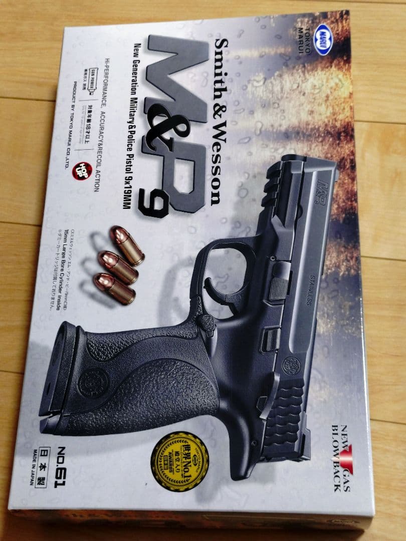 東京マルイ M&P9