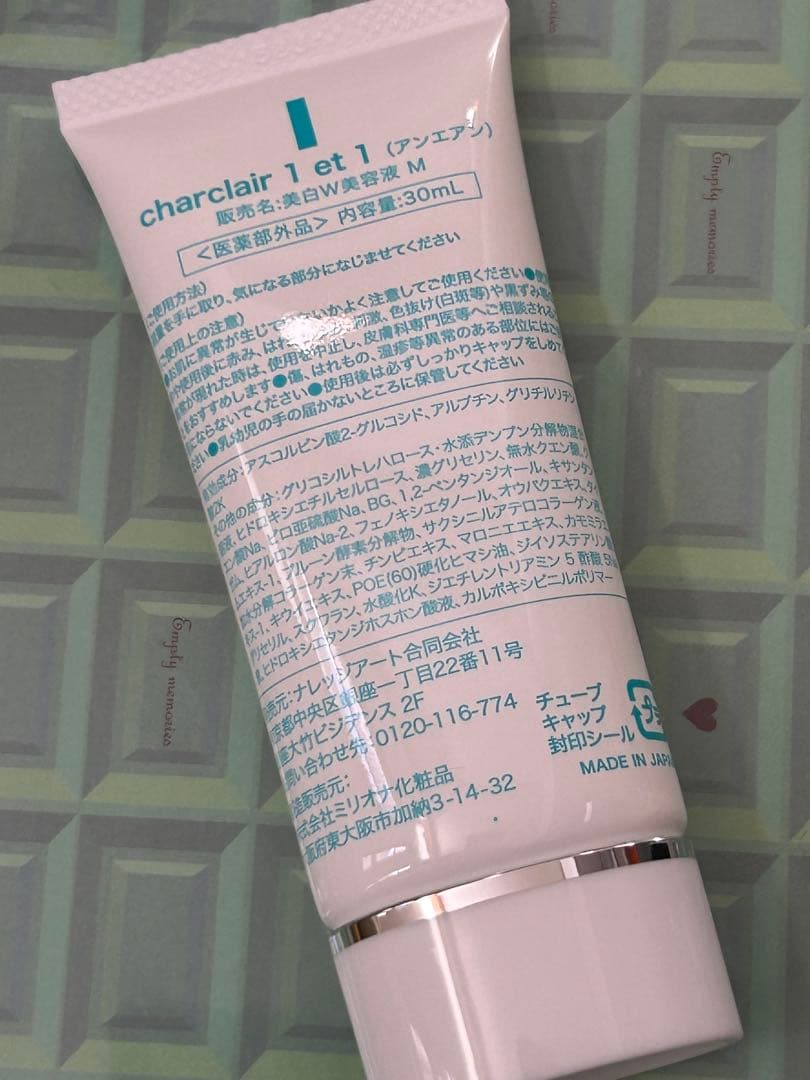 アンエアン charclair シャルクレール 美容液 - メルカリ