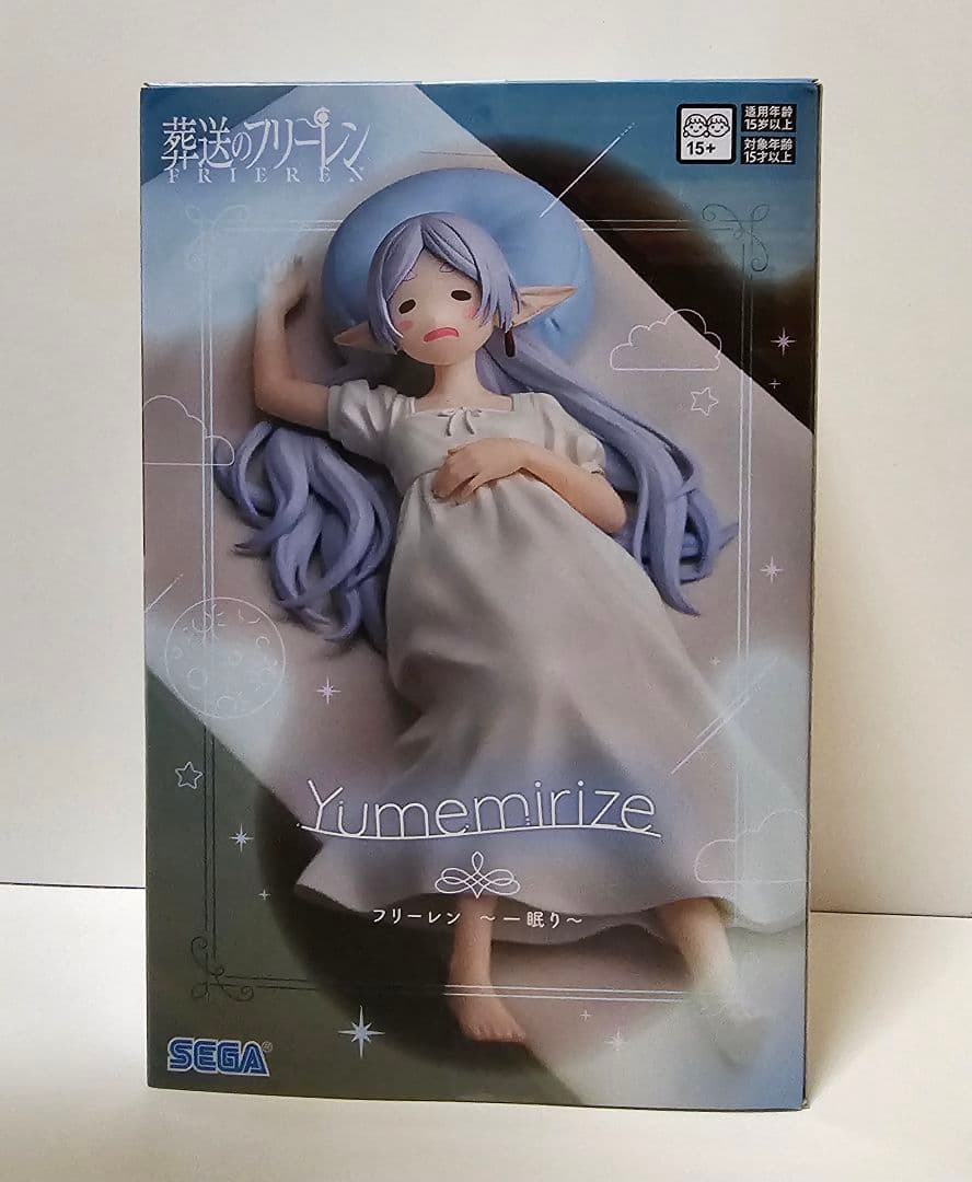葬送のフリーレン Yumemirize 眠り フリーレン 8体セット