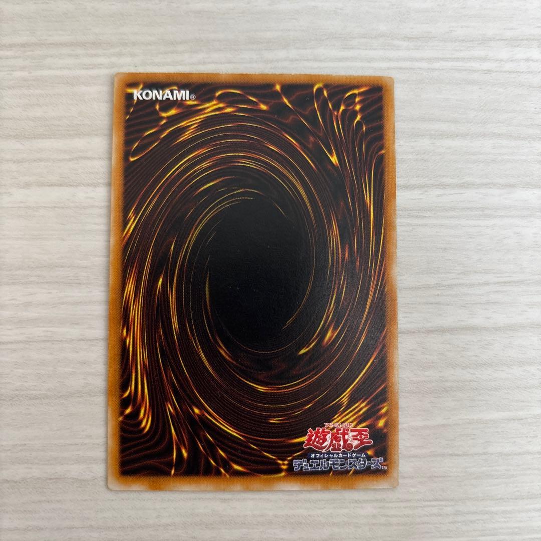 ブラック・マジシャン アルティメットレア レリーフ