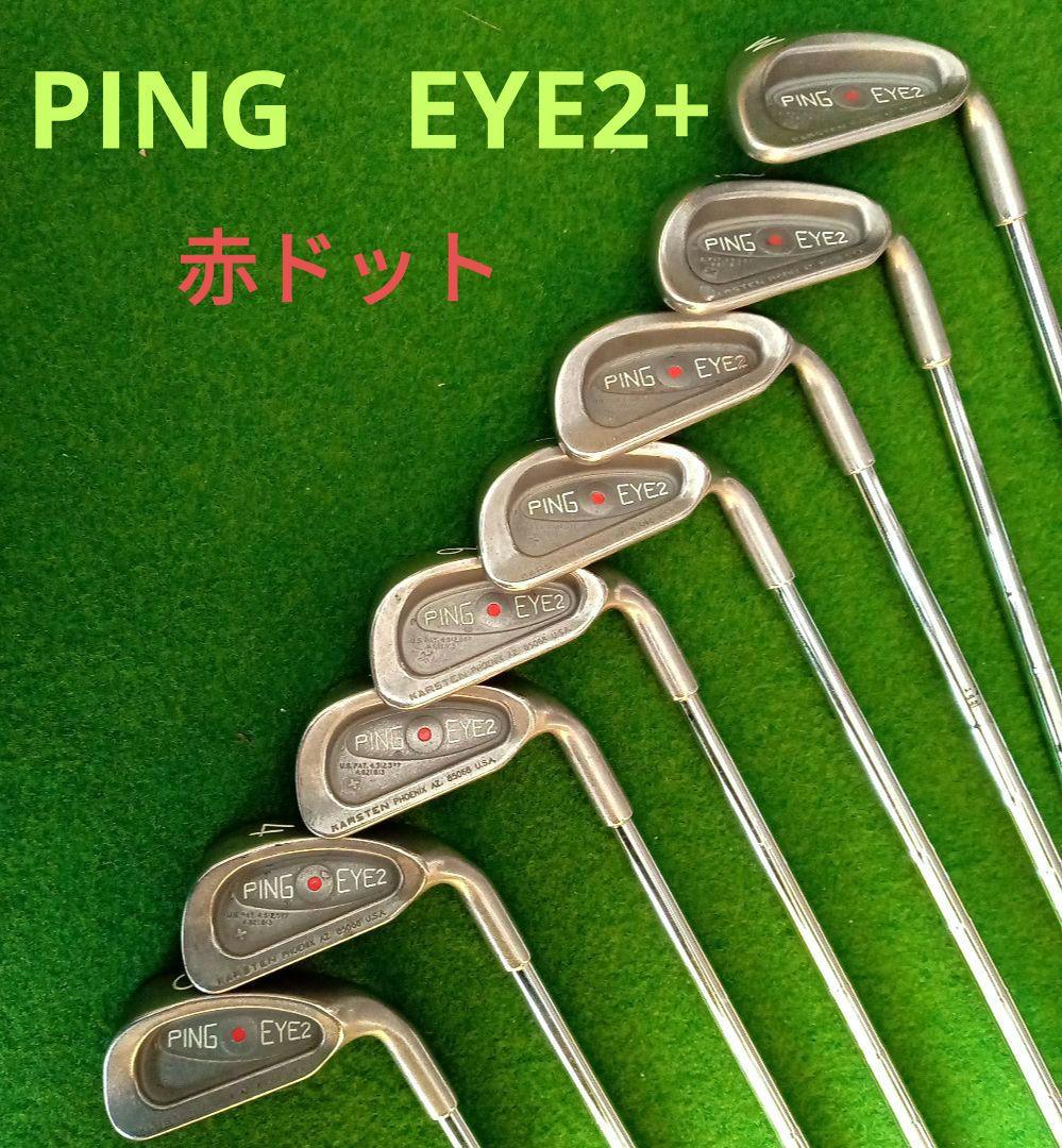 PING EYE2+ 赤ドット #3〜Wアイアン8本セット - メルカリ
