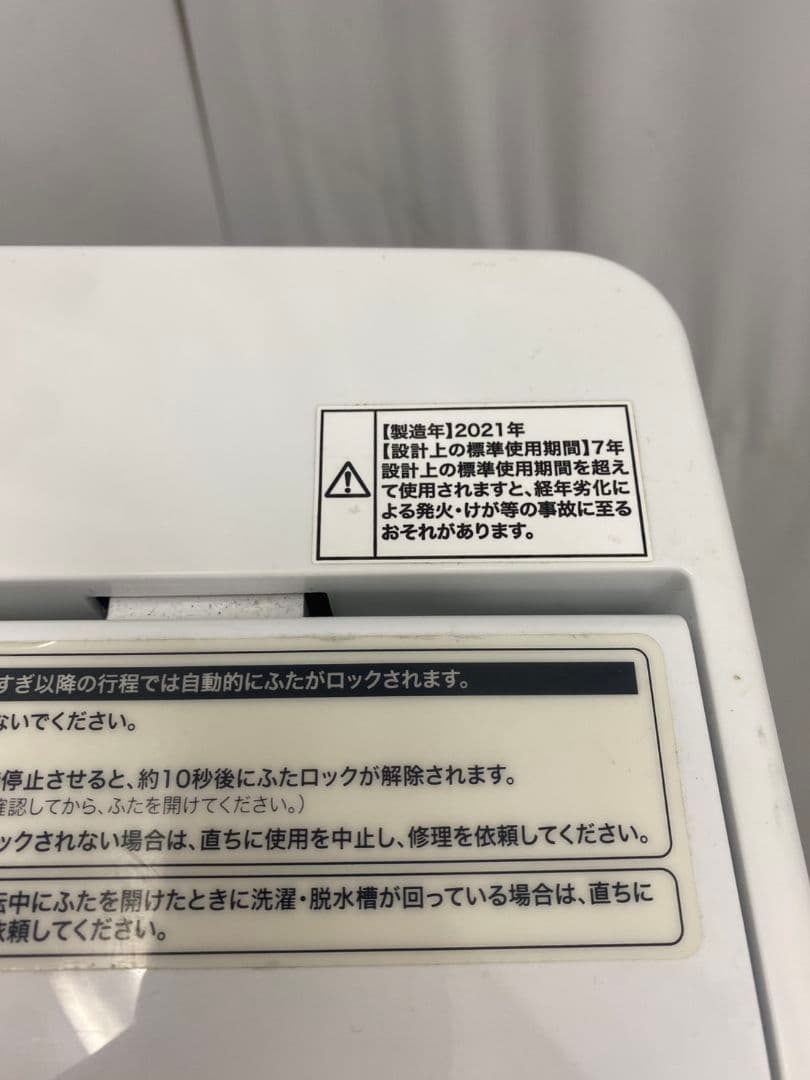 ハイアール 洗濯機 6.0kg JW-C60GK 2021年製