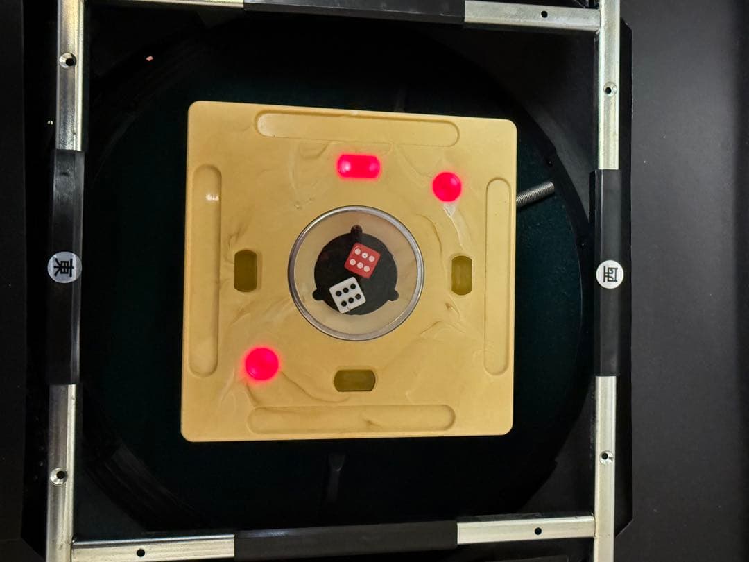 【送料込み】全自動麻雀卓　アモス　マーテル