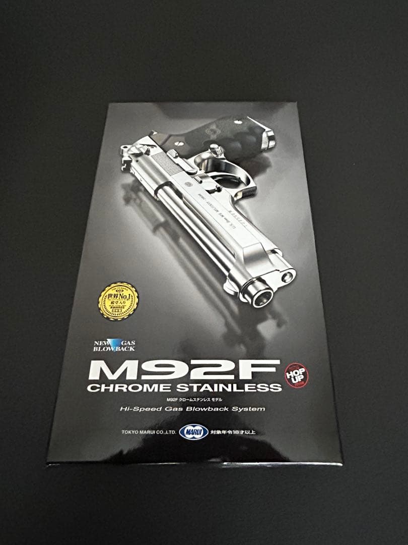 六*花様 w*様 M92F クロームステンレス ガスガン TOKYO MARUI（東京マルイ） M92F クロームステンレス ガスブローバック