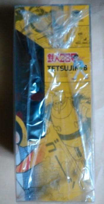 海洋堂 ソフビトイボックス 鉄人２８号